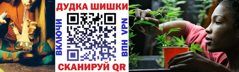 Все наркотики Сафоново A-PVP Гашиш Марихуана