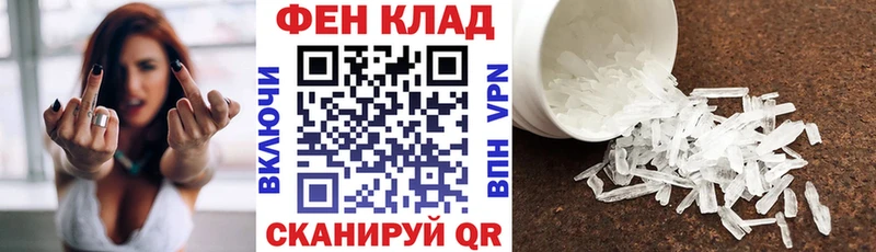 Amphetamine Premium  Сафоново 