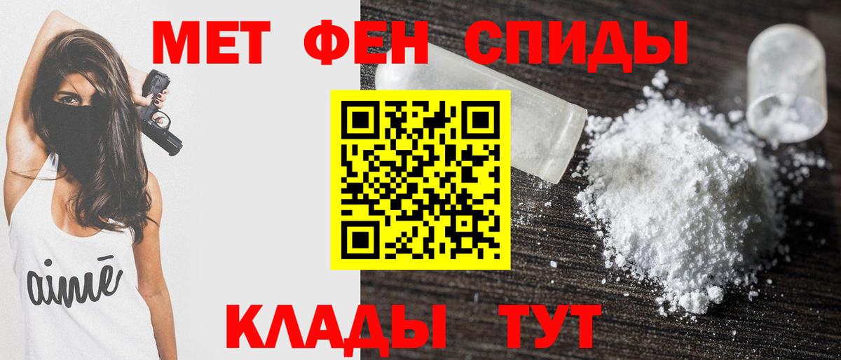 Amphetamine Premium  Вход с VPN  Сафоново 