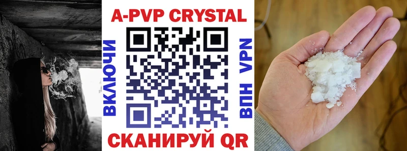 дарк нет телеграм  Сафоново  А ПВП Соль 
