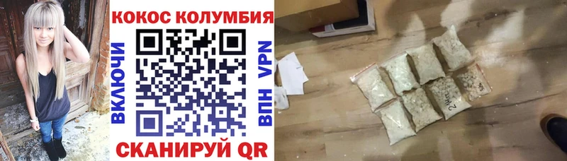 КОКАИН VHQ  наркота  Сафоново 
