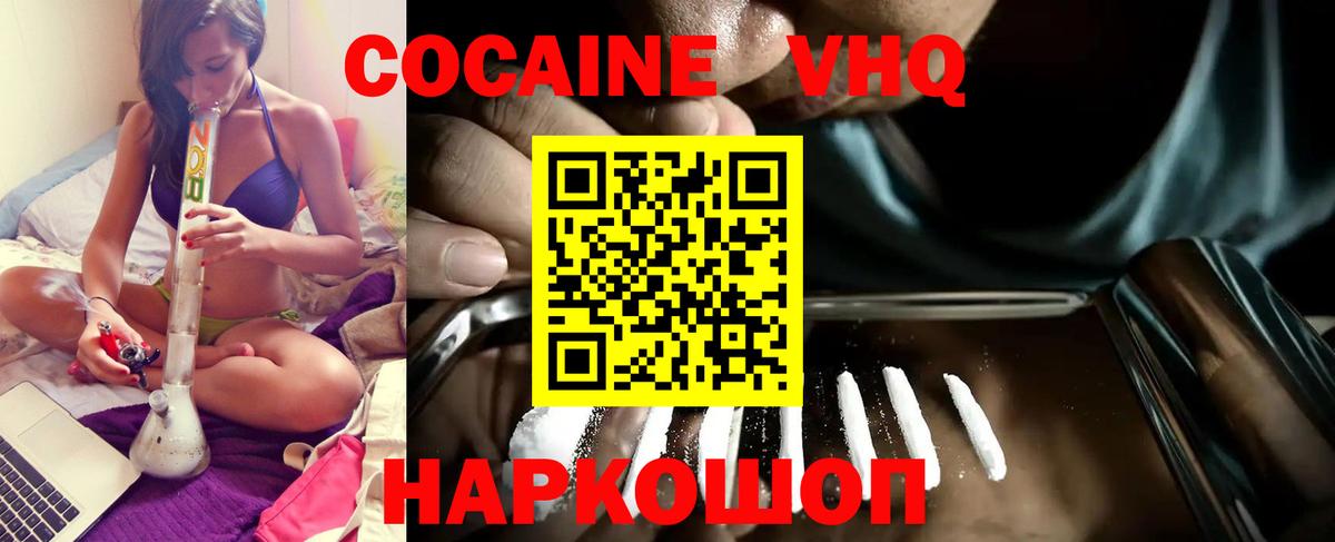 КОКАИН Боливия Сафоново
