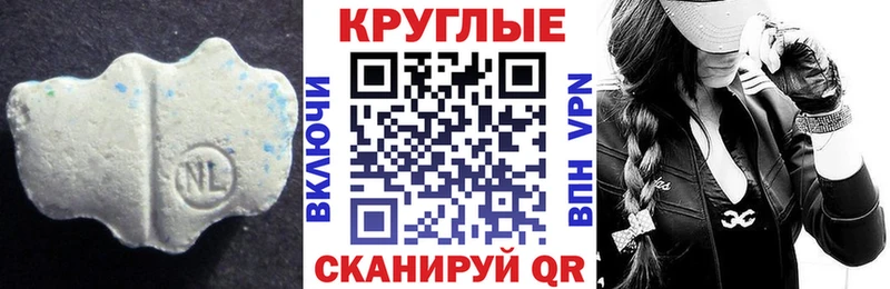 Ecstasy 280мг Сафоново