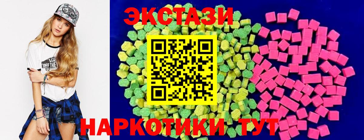 ЭКСТАЗИ 280 MDMA  Вход с VPN  Экстази  Сафоново 