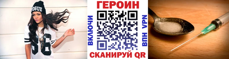 MEGA ONION  Сафоново  ГЕРОИН гречка  наркошоп 