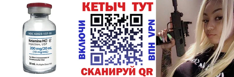 КЕТАМИН VHQ  даркнет сайт  Сафоново 
