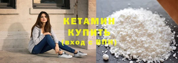 сатива Абинск