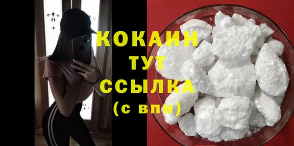 MDMA Premium VHQ Абдулино