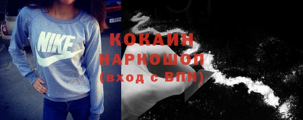 мефедрон мука Абаза