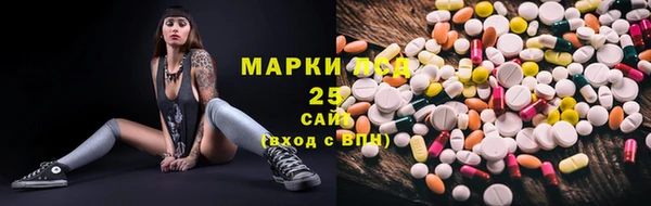 мефедрон мука Абаза