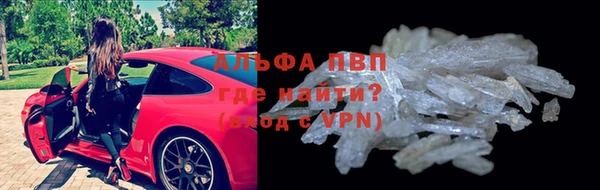 MDMA Premium VHQ Абдулино