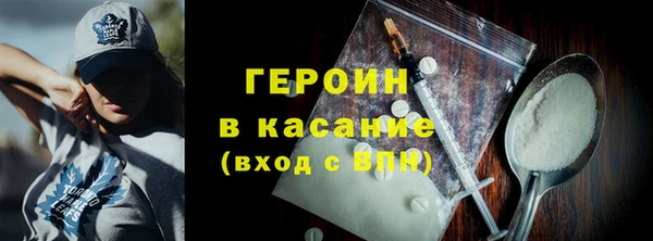 сатива Абинск