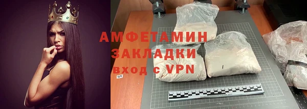 MDMA Premium VHQ Абдулино