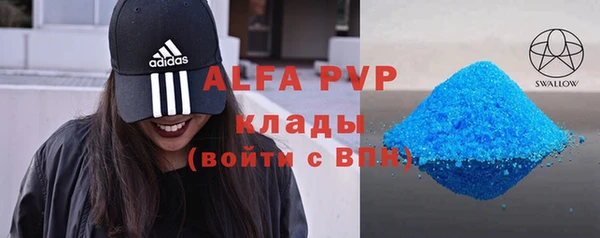 мефедрон мука Абаза
