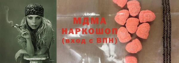 сатива Абинск