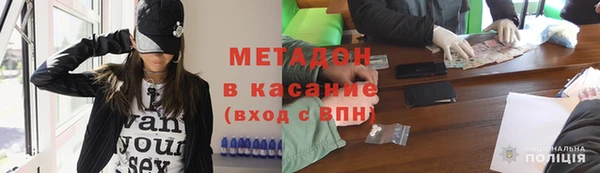 мефедрон мука Абаза