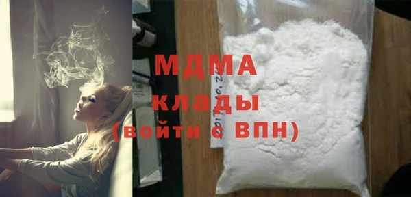 сатива Абинск