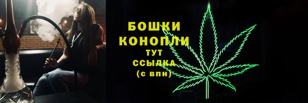 мефедрон мука Абаза