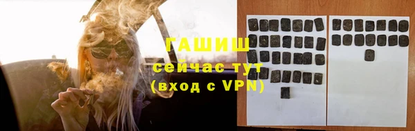 мефедрон мука Абаза