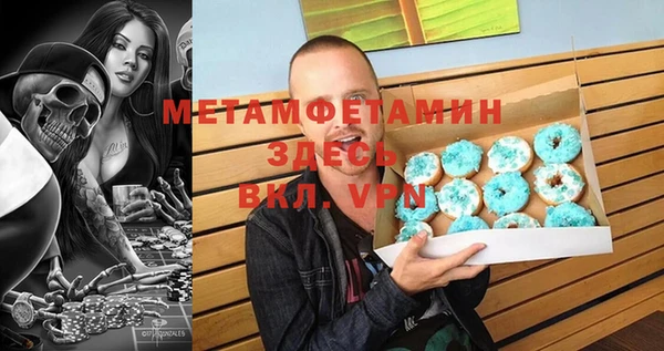 мефедрон мука Абаза