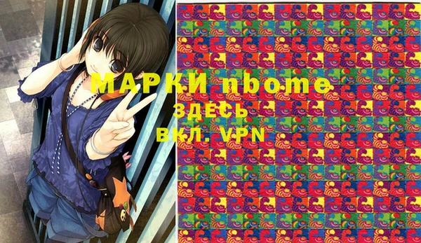 MDMA Premium VHQ Абдулино