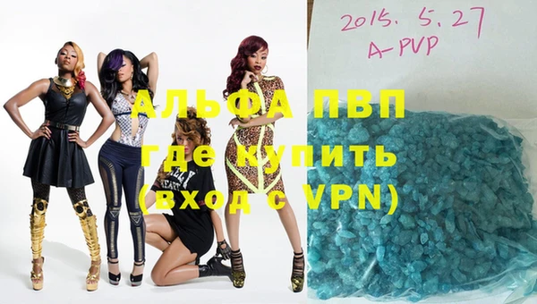 MDMA Premium VHQ Абдулино