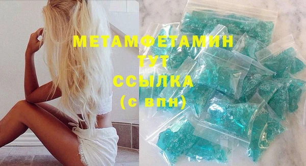 мефедрон мука Абаза