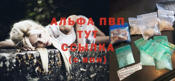 мефедрон мука Абаза