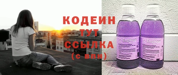 мефедрон мука Абаза