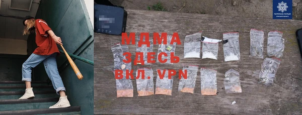 сатива Абинск