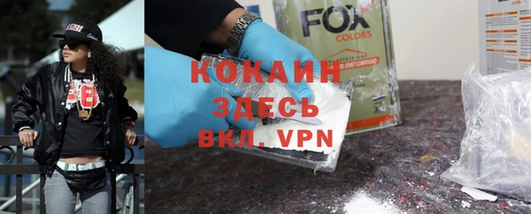 мефедрон мука Абаза