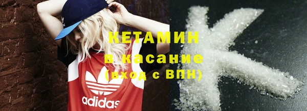 MDMA Premium VHQ Абдулино