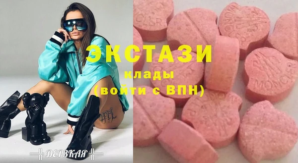 мефедрон мука Абаза