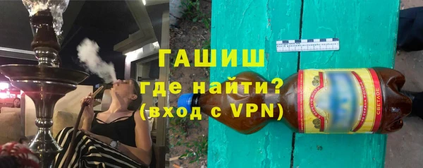 мефедрон мука Абаза