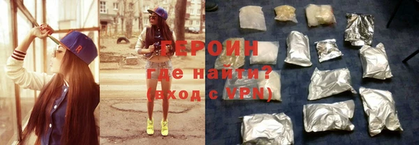 мефедрон мука Абаза