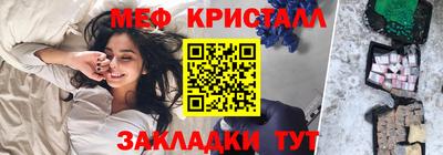 амф Туймазы