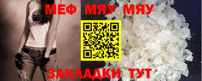 наркотики Тулун