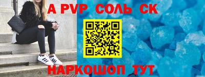 наркотики Тулун