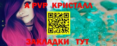 наркотики Тулун