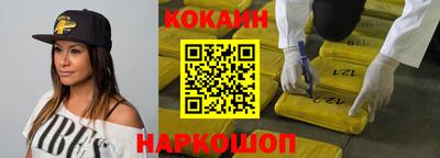 наркотики Тулун