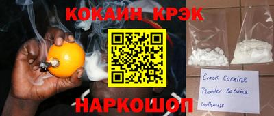 наркотики Тулун