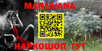 наркотики Тулун