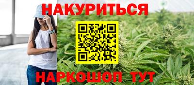 наркотики Тулун