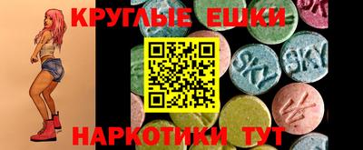 PSILOCYBIN Тула