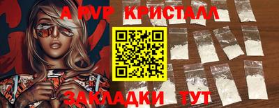 амф Туймазы