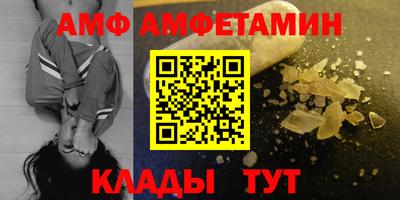 амф Туймазы