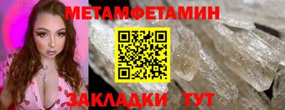 наркотики Тулун