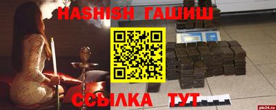 амф Туймазы