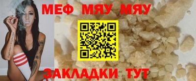 амф Туймазы