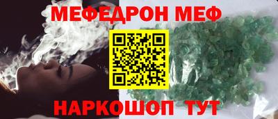 амф Туймазы